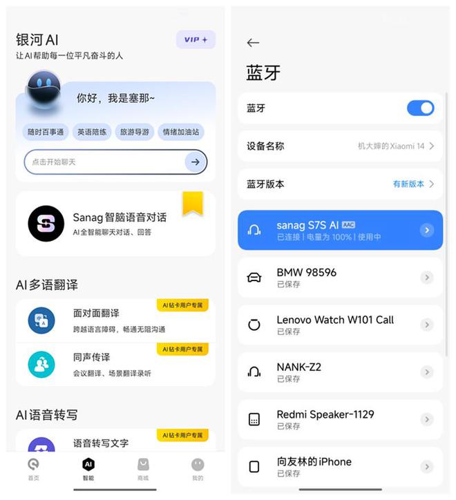 邂逅Sanag S7S耳夹式耳机j9九游会登录潮流与音质的完美(图5)