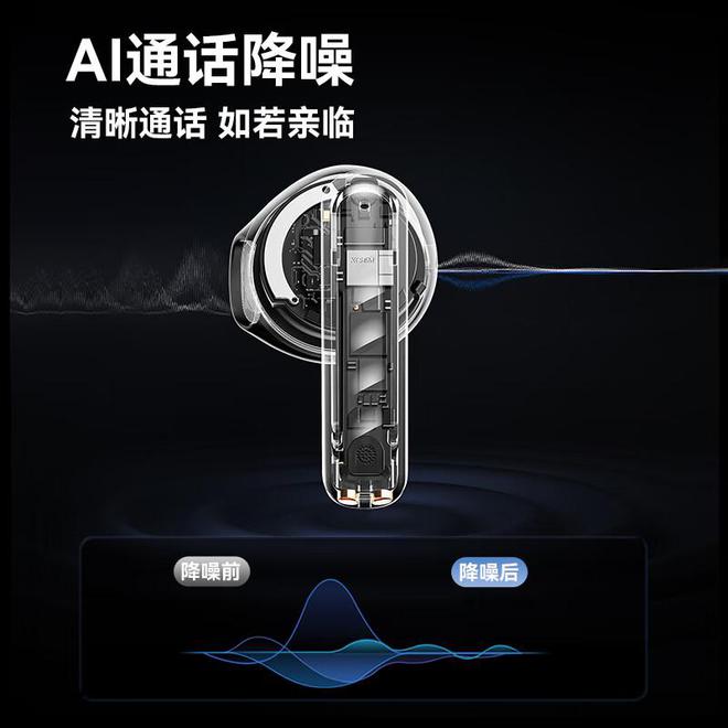 行榜前10强十大口碑最好蓝牙耳机评测推荐ag九游会登录2024年百元蓝牙耳机排(图2)