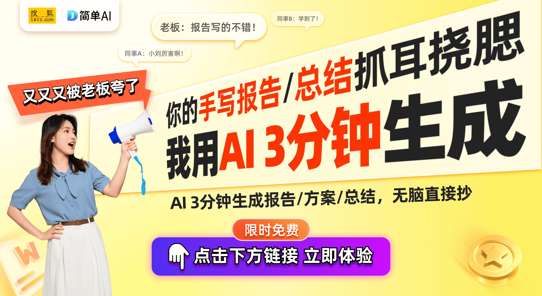 获得蓝牙通信专利拓展智能设备应用前景j9九游会(中国)网站瑞昱半导体成功