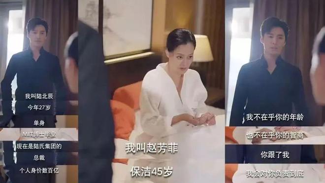 银发族吹起甜宠风微短剧如何“收割”中老年人？九游会网址是多少50岁保洁闪婚百亿霸