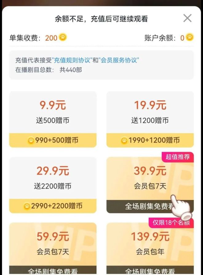 银发族吹起甜宠风微短剧如何“收割”中老年人？九游会网址是多少50岁保洁闪婚百亿霸总：当(图10)