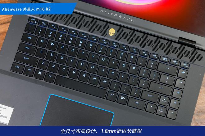 电竞装备矩阵：m16 R2+Pro键鼠耳机性能巅峰j9九游会网址是什么纯血Alienware外星人(图4)