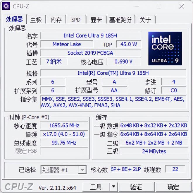电竞装备矩阵：m16 R2+Pro键鼠耳机性能巅峰j9九游会网址是什么纯血Alienware外星人(图12)