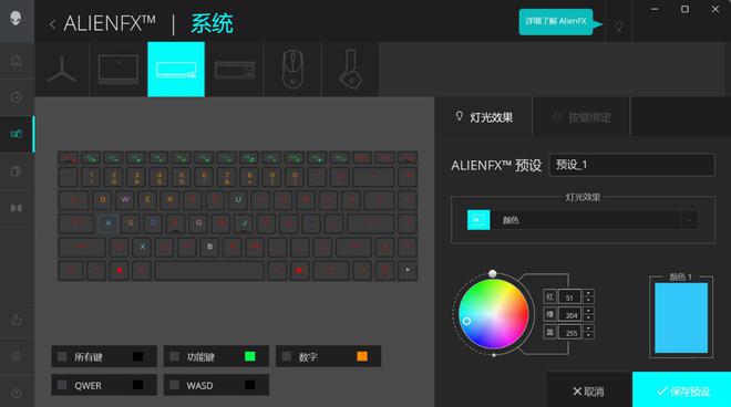 电竞装备矩阵：m16 R2+Pro键鼠耳机性能巅峰j9九游会网址是什么纯血Alienware外星人(图6)
