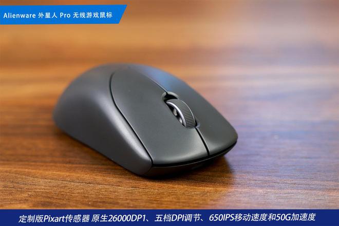 电竞装备矩阵：m16 R2+Pro键鼠耳机性能巅峰j9九游会网址是什么纯血Alienware外星人(图15)