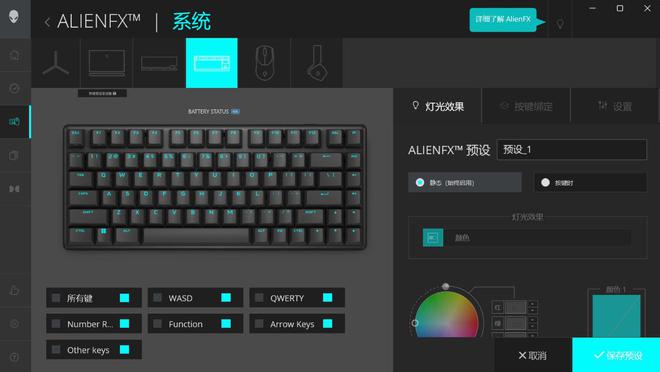 电竞装备矩阵：m16 R2+Pro键鼠耳机性能巅峰j9九游会网址是什么纯血Alienware外星人(图32)