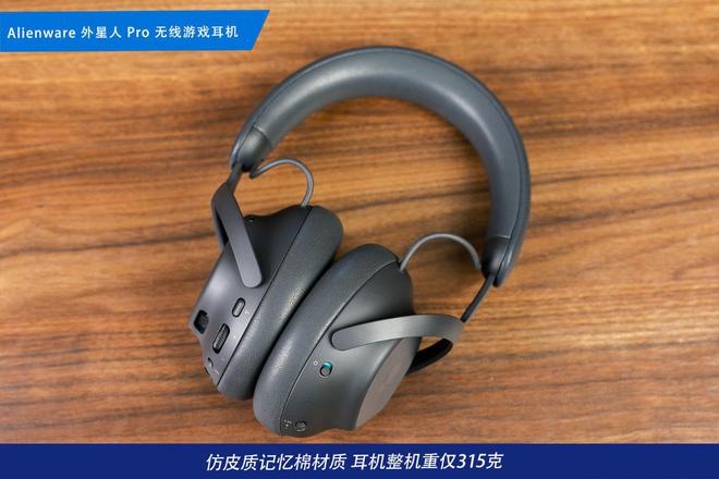 电竞装备矩阵：m16 R2+Pro键鼠耳机性能巅峰j9九游会网址是什么纯血Alienware外星人(图33)