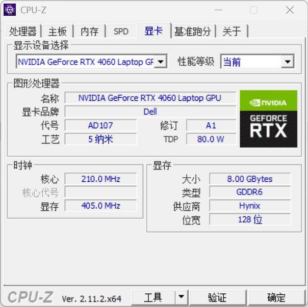 电竞装备矩阵：m16 R2+Pro键鼠耳机性能巅峰j9九游会网址是什么纯血Alienware外星人(图30)