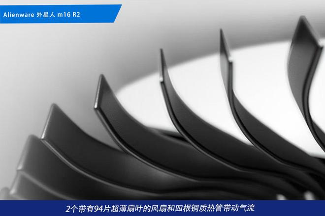 电竞装备矩阵：m16 R2+Pro键鼠耳机性能巅峰j9九游会网址是什么纯血Alienware外星人(图35)