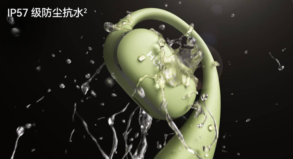 在预订中带来“稳稳开挂”的舒适佩戴九游会j9登陆华为首款耳挂耳机正