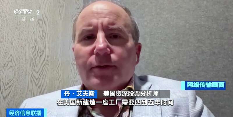 供应链美媒：iPhone售价或将飙涨j9国际站美国关税政策重创苹果公司(图4)