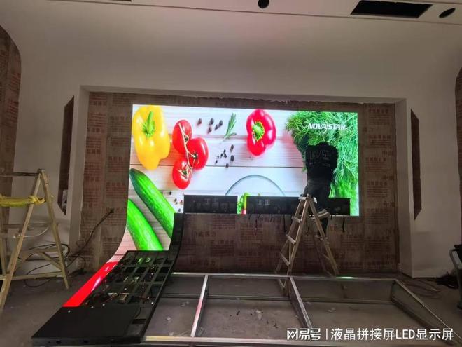 口led户外显示屏九游会登录j9入