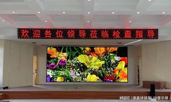 口led户外显示屏九游会登录j9入(图2)