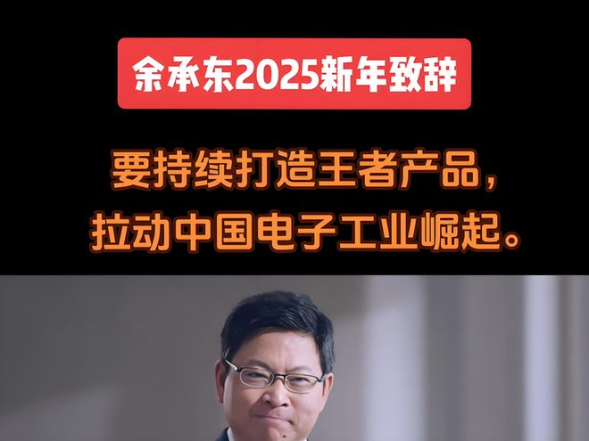 现雷军的话让我们更理解华为了j9国际小米玄戒发布会后我发(图2)