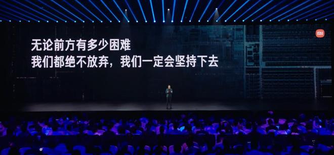 现雷军的话让我们更理解华为了j9国际小米玄戒发布会后我发(图1)