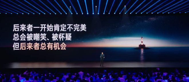 现雷军的话让我们更理解华为了j9国际小米玄戒发布会后我发(图8)