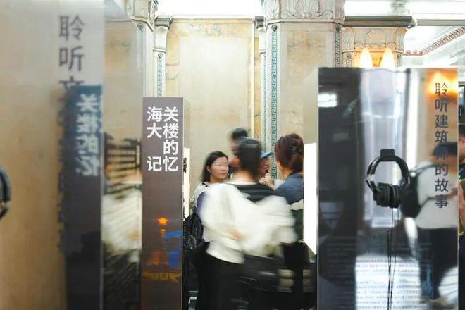 顶下藏着风景的另一种打开方式九游会j9ag外滩老建筑的穹(图8)