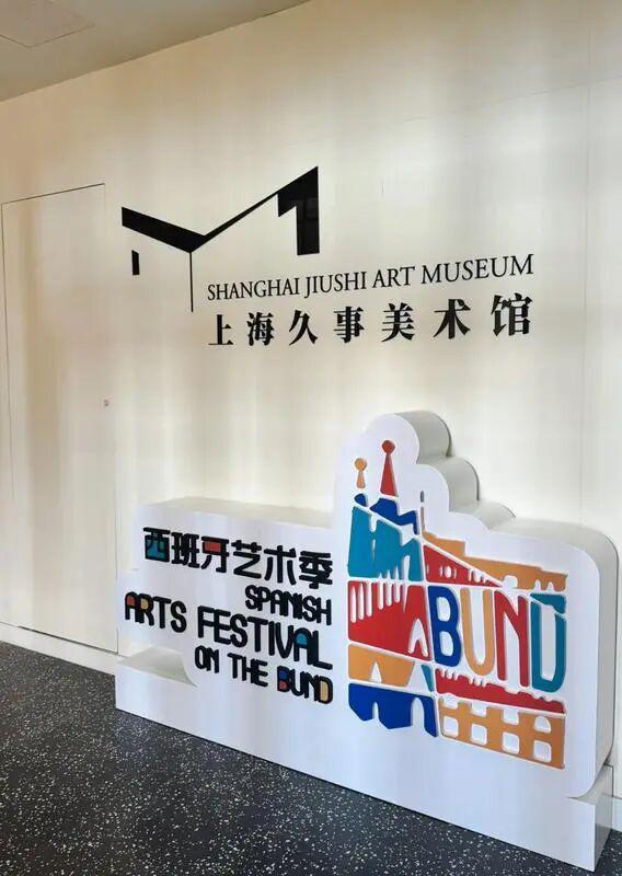 顶下藏着风景的另一种打开方式九游会j9ag外滩老建筑的穹(图4)