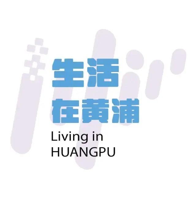 顶下藏着风景的另一种打开方式九游会j9ag外滩老建筑的穹(图5)