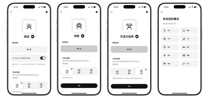 选择了Bose QC消噪耳机Ultraag九游会登录应对17小时的长途旅行我(图20)