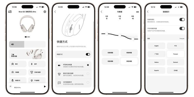 选择了Bose QC消噪耳机Ultraag九游会登录应对17小时的长途旅行我(图23)