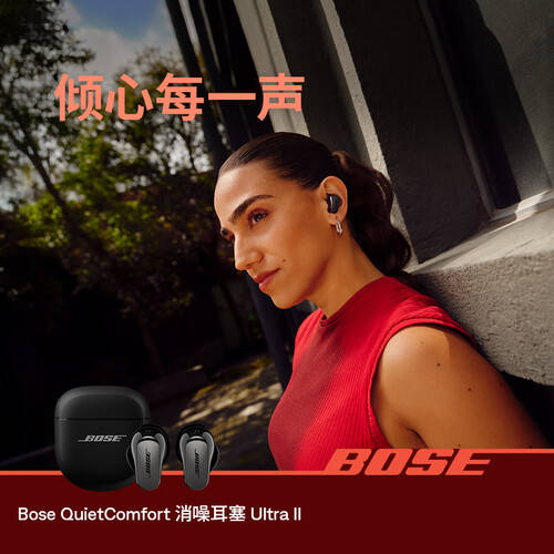 极致音质与舒适体验的耳机满足你的音乐需求