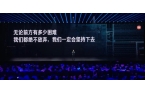 现雷军的话让我们更理解华为了j9国际小米